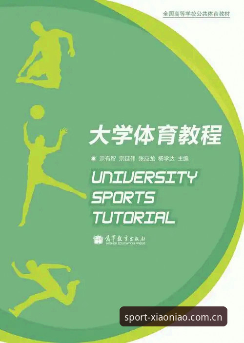 小鸟体育安装推荐新手教程:从下载到使用的完整指南